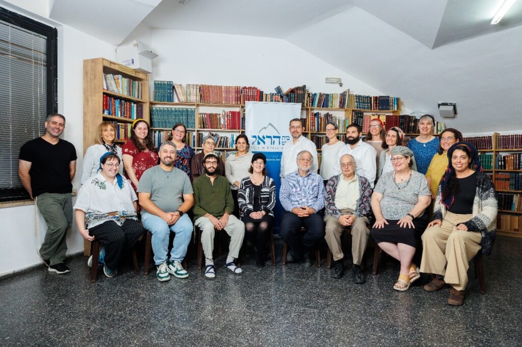 Beit Midrash Har'el Students, Chanukah 2024